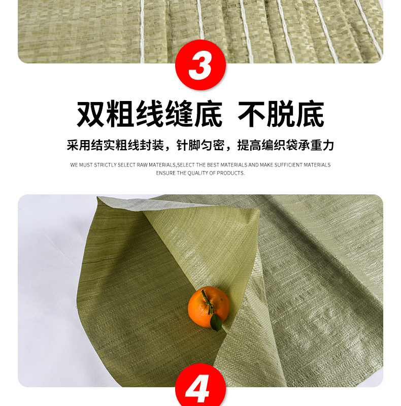 易迅灰色编织袋详情页_09