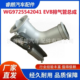 货车非整车;车身及附件;变速器轮轴