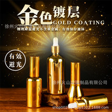 ���l����ƿ�僺��Jƿ10ml��ɫ���p���Jƿ���R�d������ˮ���Fƿ