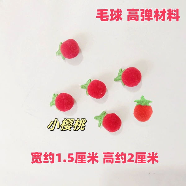 Small cherry