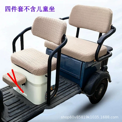 Seat Cover, Universal for All: Electric car cushion - khaki-four-piece-set-excluding-child-seat