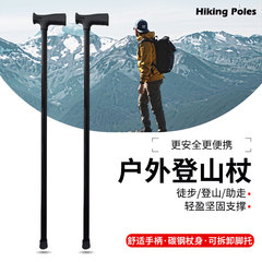 登山杖手杖防滑小批量爆品新款景区登山拐杖碳钢轻便升级款登山杖