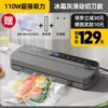[Frost Gray Upgraded Suction Sliding Cutter Model] Free Vacuum Bag Accessories as a Gift