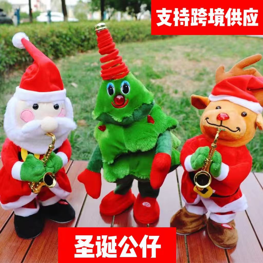 Cross-border electric saxophone Christmas tree plush toy guitar that sings, lights up, dances, electric Christmas tree toy