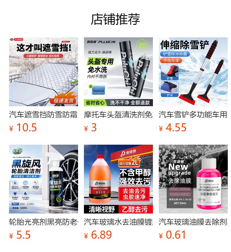 Car snow cover, snow protection, front windshield thickened cotton magnetic cover, car window anti-frost and anti-freeze cloth, winter car cover
