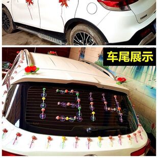 婚車裝飾車頭圖片 海量高清婚車裝飾車頭圖片大全 阿里巴巴 婚車裝飾車頭圖片 海量高清婚車裝飾車頭圖片大全 阿里巴巴