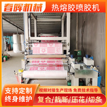 ���汣�oĤ�N�ϙC �����޾����������NĤ PUR���ۇ��z�ͺϙC