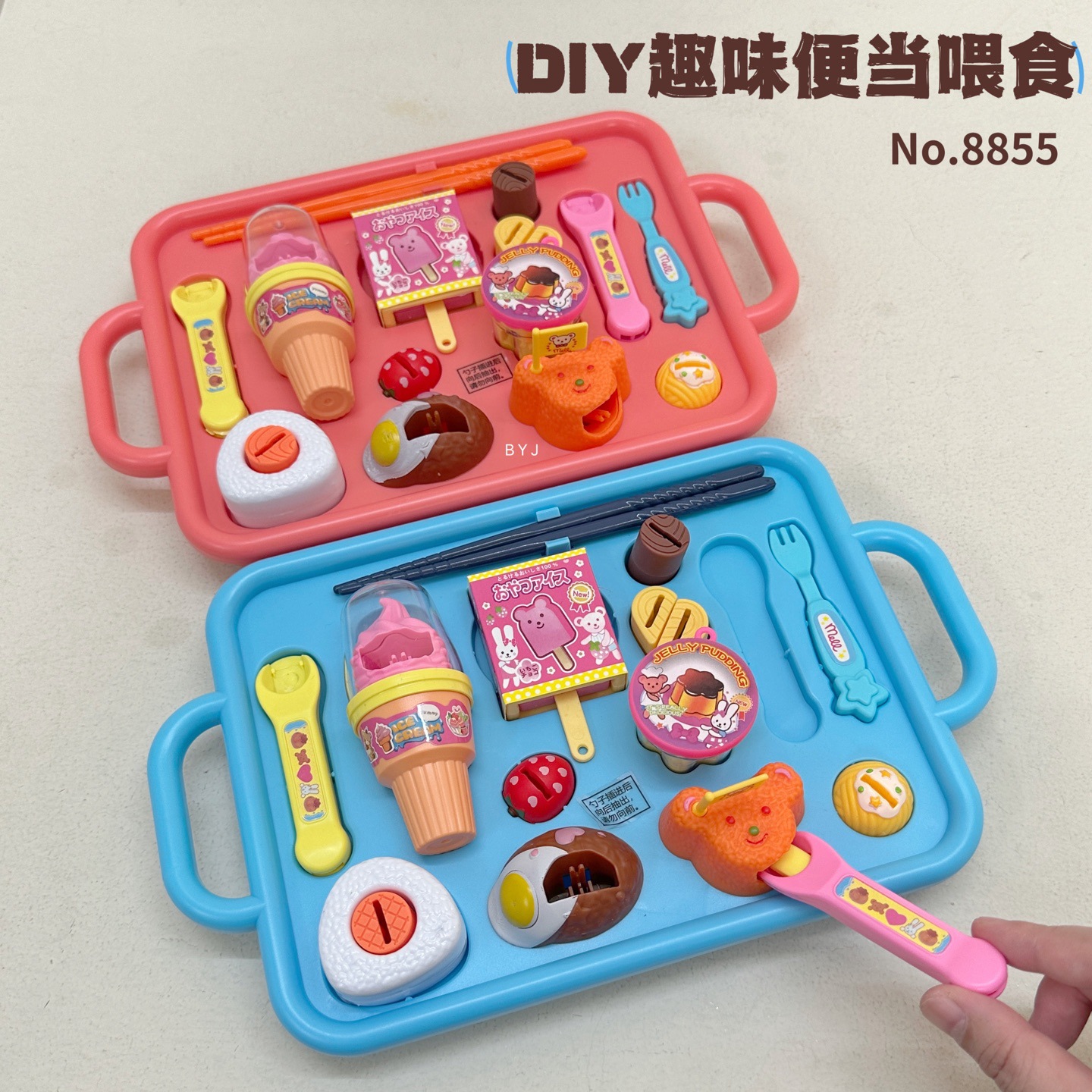 Children's Dinner Plate Toy Jelly Strawberry Ice Cream Pudding Feeding Set Baby Play House Fun Lunch Toy