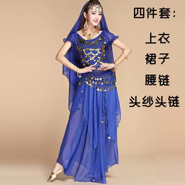 Blue set, 4 piece set