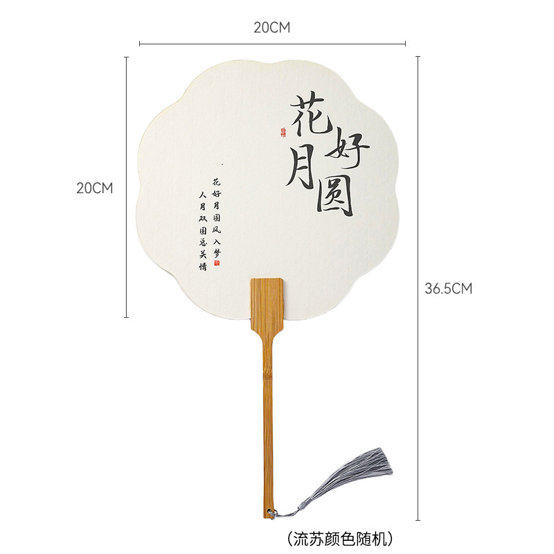 上锦 中秋节古风手摇扇双面高级刺绣异形扇diy鲜花礼盒配饰团扇|undefined