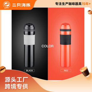iCafilas foreign trade e-commerce hot portable French press pot outdoor hand coffee filter cup American coffee pot