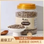 桶装罐装即食会销黑麦片