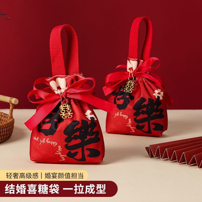 结婚喜糖盒喜糖袋复古中式糖果礼盒优质抽绳丝绒手提袋婚宴伴手礼