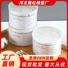 化妆棉、棉签;宝宝棉签;其他一次性