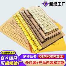 中国象棋围棋棋盘皮革折叠加厚绒面软布军棋五子棋国际象棋盘布