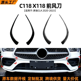 大包围;车身贴;定风翼