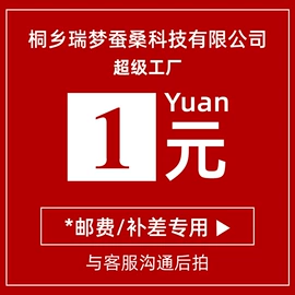 蚕丝被;被套;蚕丝光胎