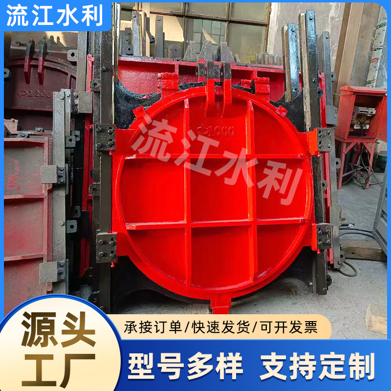铸铁闸门双向止水水库渠道防倒灌方形圆形平板镶铜铸铁闸门厂家
