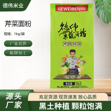 �۲���������ӹ������1kgС������2���b�߲˹�����l�ۼZ��