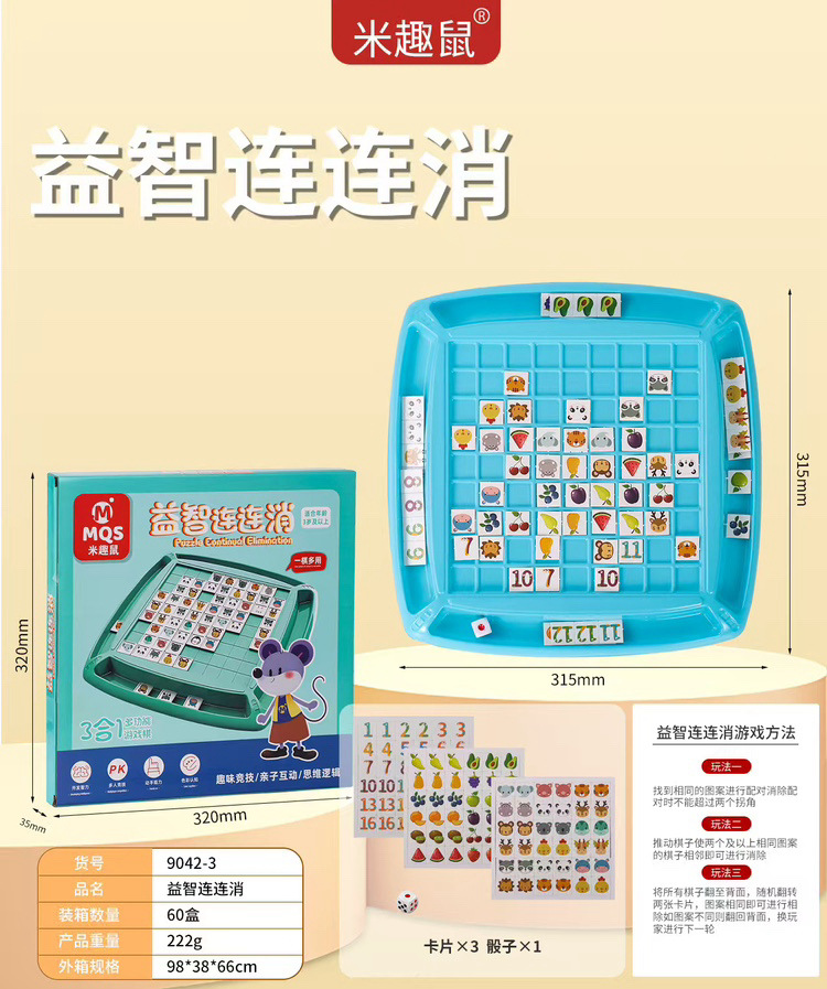 Juegos de ajedrez todo en uno ajedrez damas goji ajedrez militar desarrollo inteligente tablero multifuncional juguetes para niños al por mayor