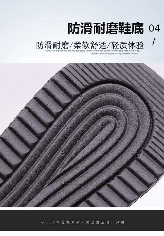 Giày lười nam da PU đế mềm nhẹ, gót thấp 1–3 cm, mũi tròn, thoáng khí — DT7901 màu nâu, DT7901 màu đen chi tiết 12