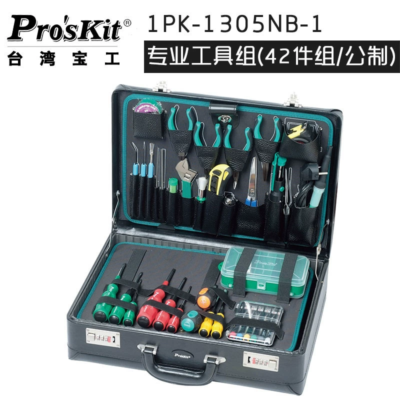 Тайваньский комбинированный инструмент для ремонта бытовой техники Baogong 1PK-1305NB-1, набор инструментов для ремонта компьютеров и телекоммуникаций