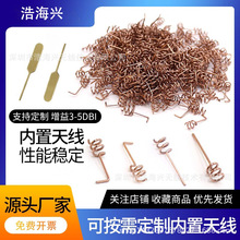 4g�����쾀ͨ��698-2700MHz����2.4G�쾀TDLTE�쾀PCB��ģ�K����