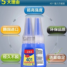 �n��401�zˮ�aЬ����ճ���������մ�ʯ��ľ�Ϗ�502�ٱ�25g