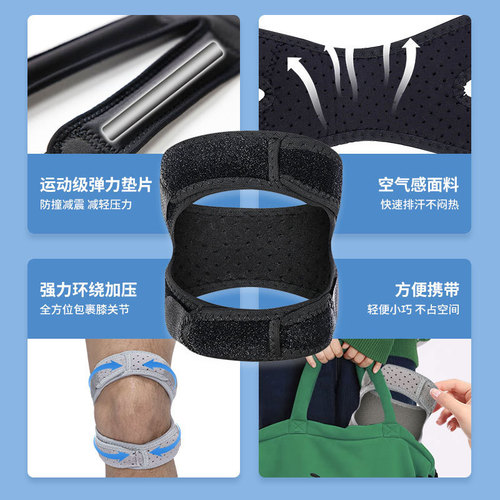 Amazon Patella Strap Professional Sports Knee Support Basketball Running Jump Rope Men Women Large Fitness Protection