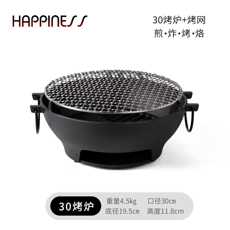 Pequeña Felicidad barbacoa horno barbacoa hogar té cocina ronda fuego carbón al aire libre horno multifunción