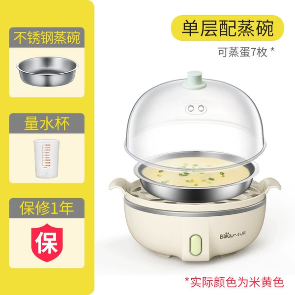 Single layer with steam bowl