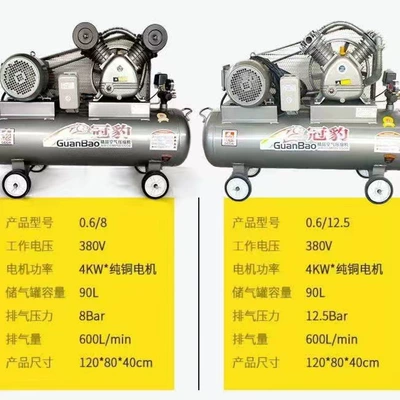Hava kompressorları: Cannon Car Repair Spray Paint Car - premium-068-three-phase-electricity-4kw