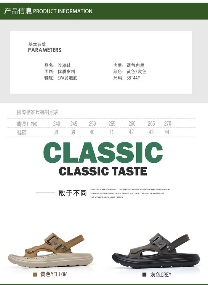 Dép sandal nam da thật đế xốp nhẹ thủ công, gót 3,5 cm, thoáng khí chống trượt — màu vàng chi tiết 10