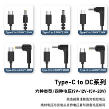 type-c�DDC5521��늾�·�����z���^�ҕ�C���ӹ�؈�T�_PD65W9V12V