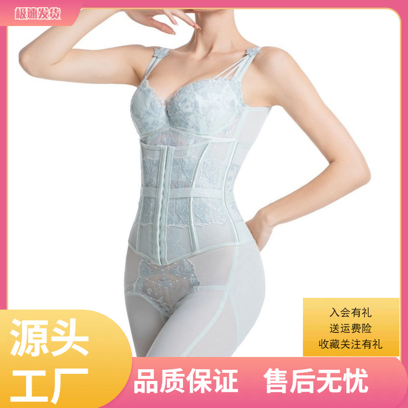 Innerwear