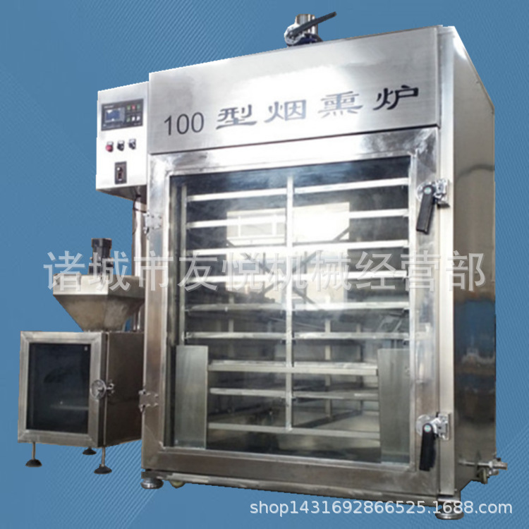 豆干红肠着色箱河南豆制品全自动烟熏炉设备