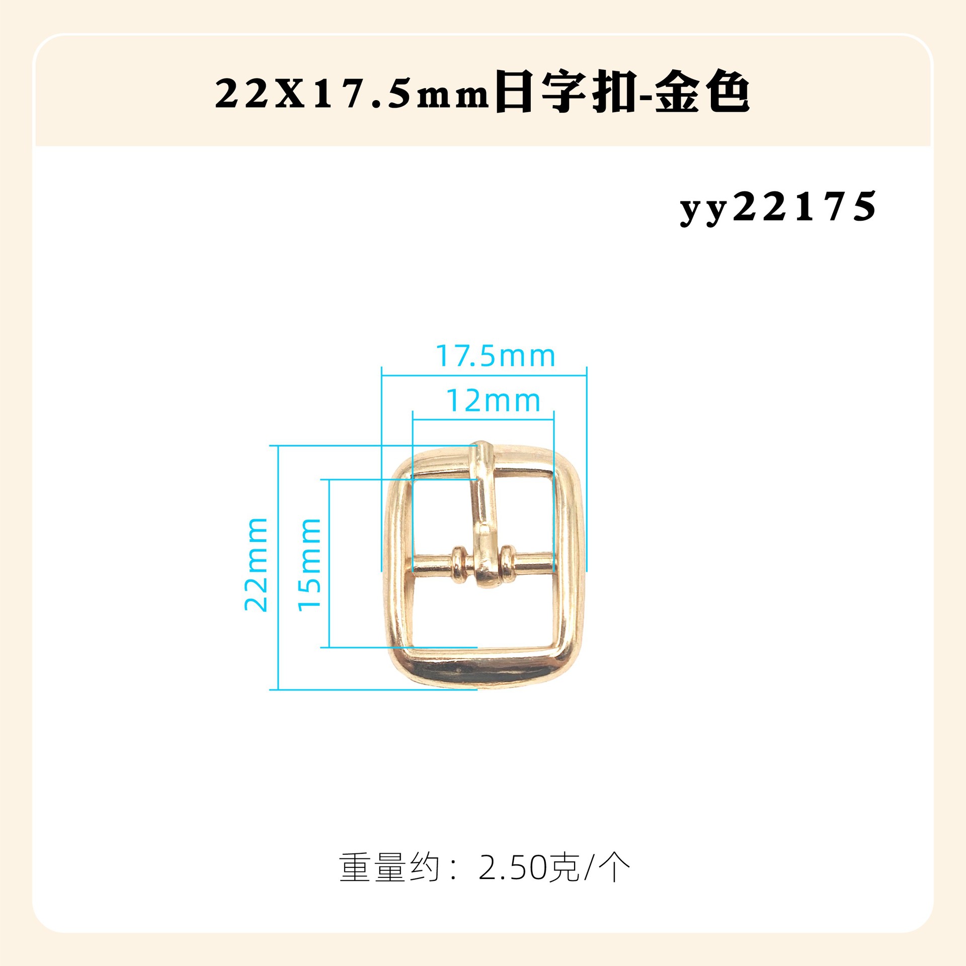 日の字の調節の針は亜鉛合金の四角形の楕円を掛けてダイヤモンドの日の字を入れてリュックサックのベルトのバックルの靴のバックルの装飾の部品を掛けます。