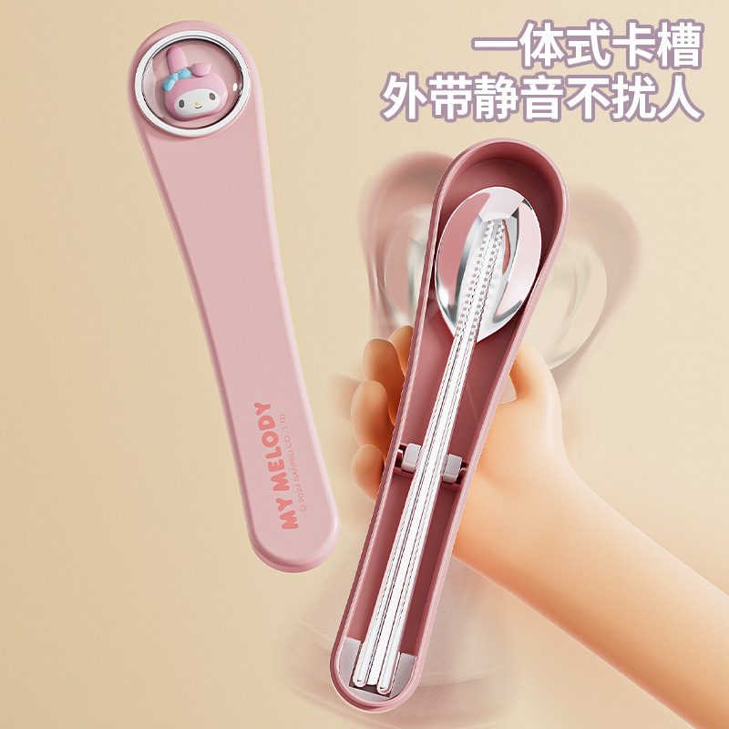 304 ステンレス鋼サンリオポータブルスプーンと箸本物のクロメスプーンと箸セット学生メロディーポータブル食器|undefined
