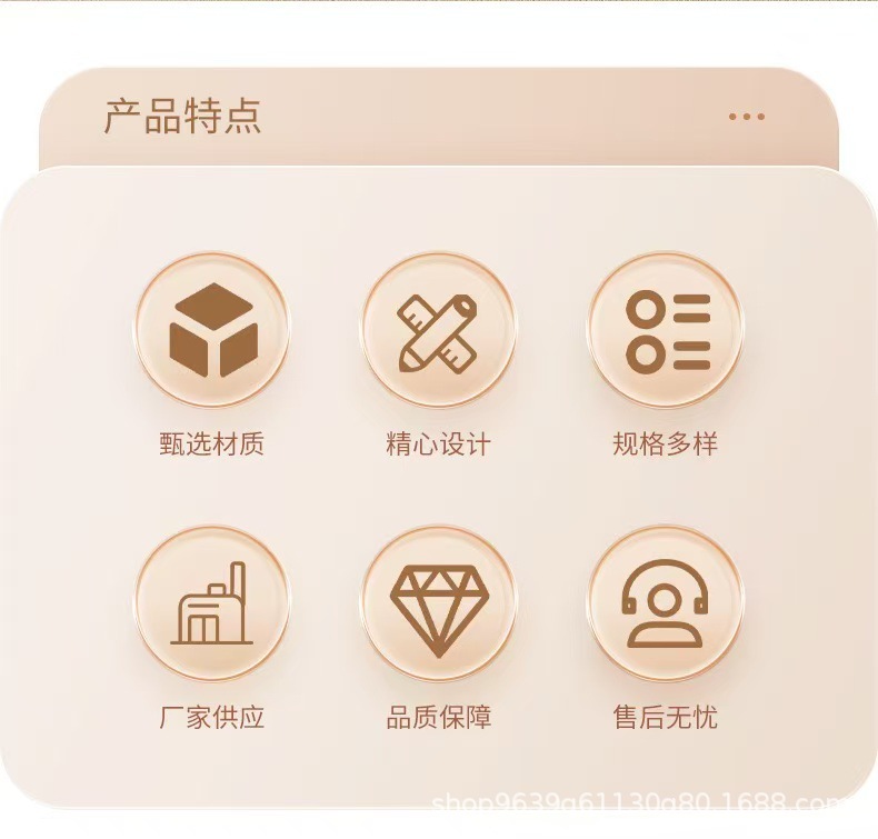 详情图