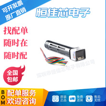 MH-Z16(0-5000ppm)������̼������ģ���������ũҵ����CO2̽��