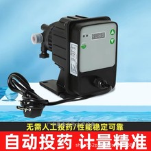 游泳池水质监控仪250监测仪检测PH/ORP自动控制投药泵分析仪鱼池