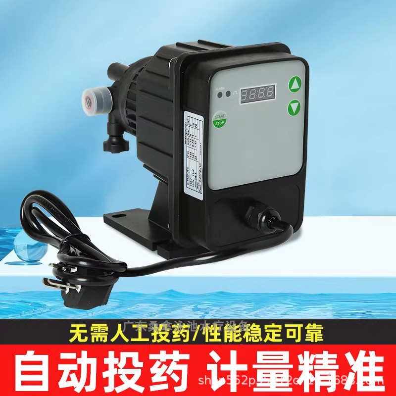 游泳池水质监控仪250监测仪检测PH/ORP自动控制投药泵分析仪鱼池