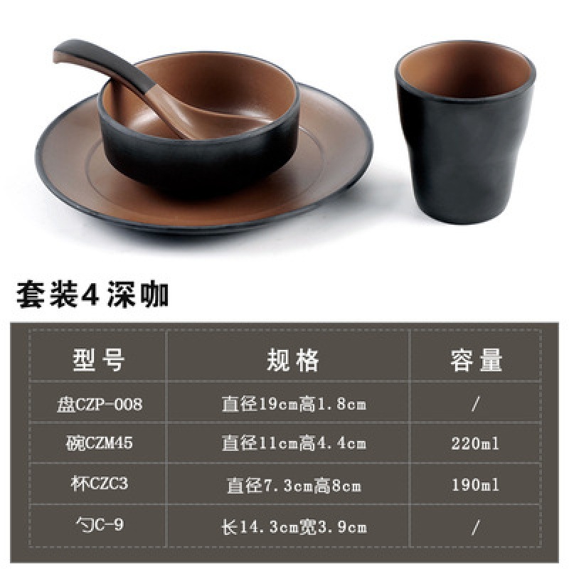 다크 커피 세트 4
