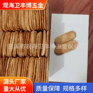 各种紫外线等离子光怀炉触媒 白金触煤触媒 双枪怀炉白金角触煤