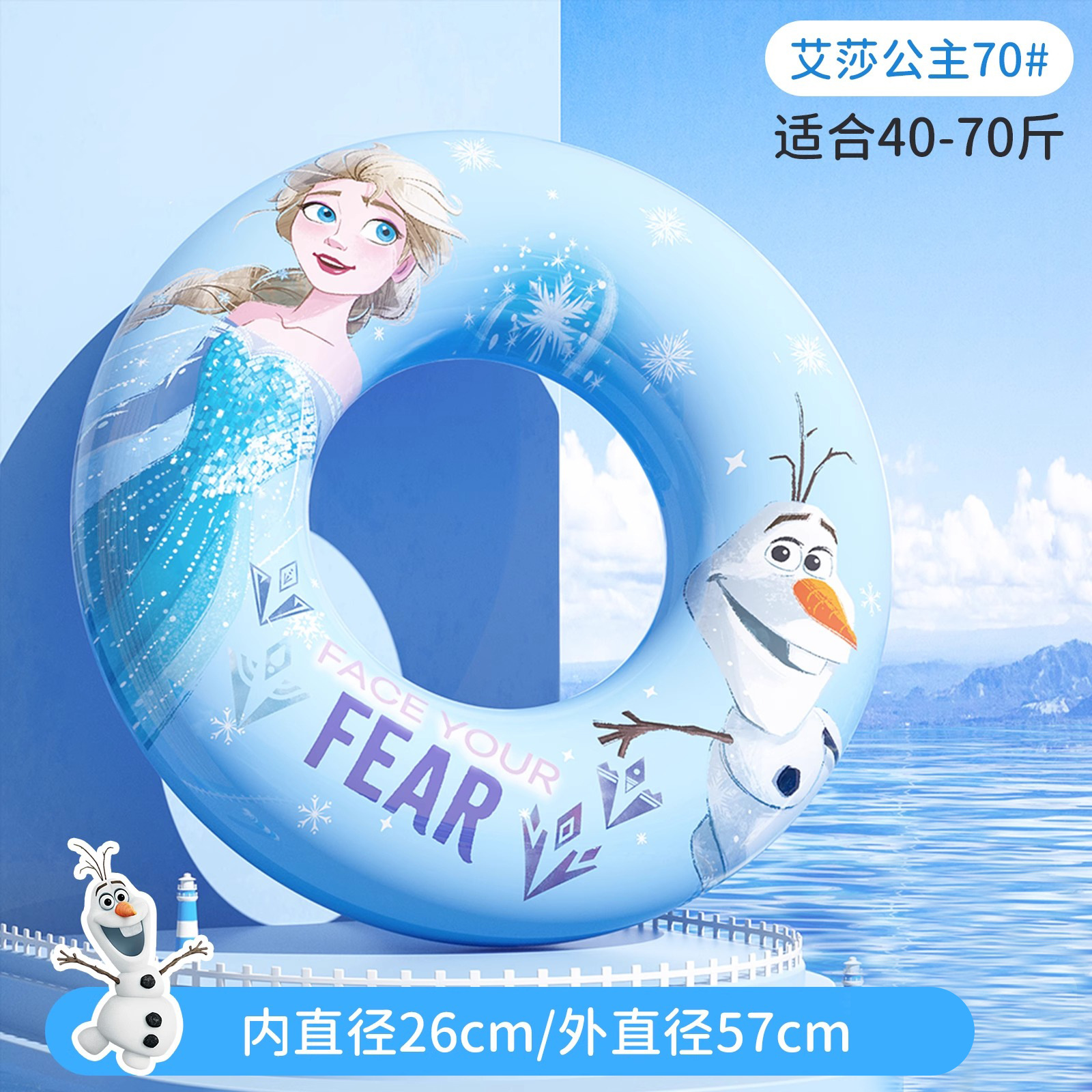 Princess elsa blue size 70 (recommended weight 20-35kg)