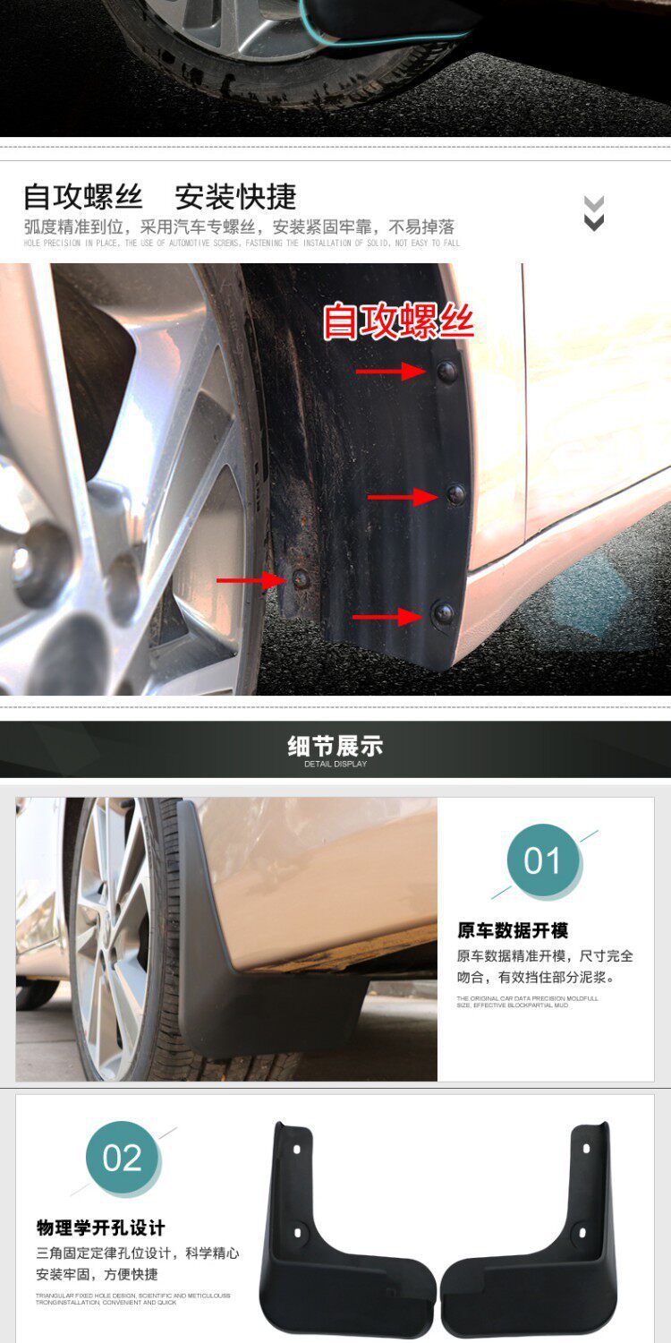 Specialized Mud Flaps for Land Rover Range Rover Discovery 4, Imported Original Factory Mud Flaps for Discovery 3, Suitable for Land Rover Vehicles