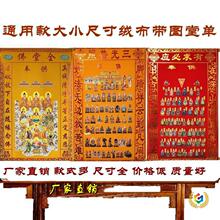 �ÆΎ��D�t�S�q����ȫ�Ϸ��ط����Pȫ�D�t�S�Æκ�q����̖90*60