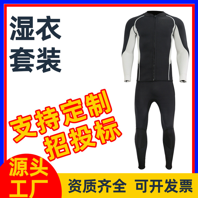Split Long Diving Suit Set for Surfing, Snorkeling, Swimming, Motorboat, Windsurfing, Cold-Proof and Warm-Keeping Wet Suit