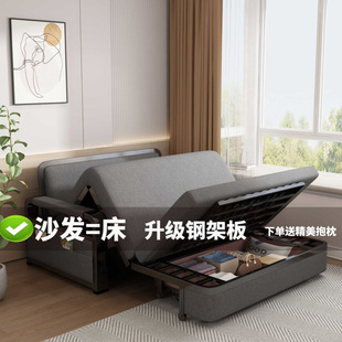 Sofa Bed Dual-Purpose Folding Small Apartment Living Room Multi-Functional Retractable Bed Internet Celebrity Removable and Washable Fabric Single Sofa Bed