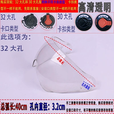 Motosiklet dəbilqələri Shatter-resistant Summer Half Helmet - 32-large-holes-transparent-short-style-with-total-arc-length-40cm-lenses-only-no-accessories